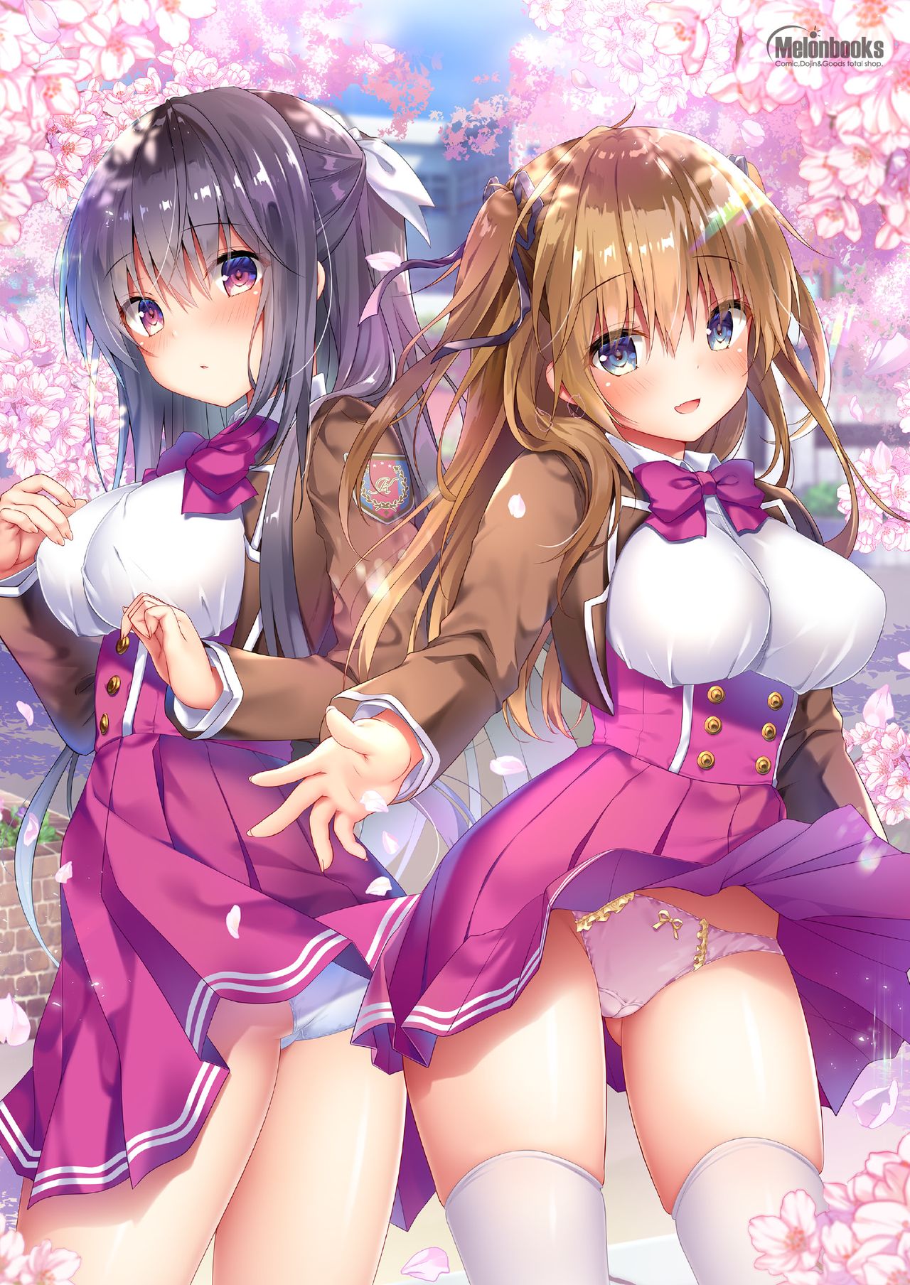 うりぼうざっか店 2020年4月3日発行号 - Page 17