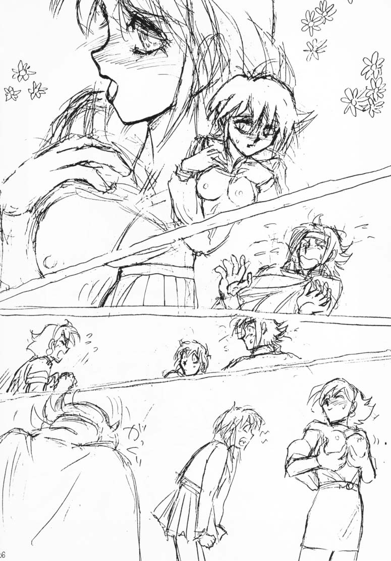 Shan - Page 27