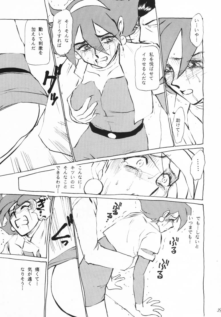 Shan - Page 40