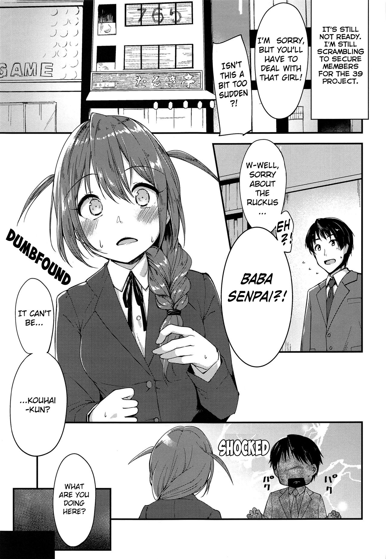Amaete Mite mo Ii? - Page 4