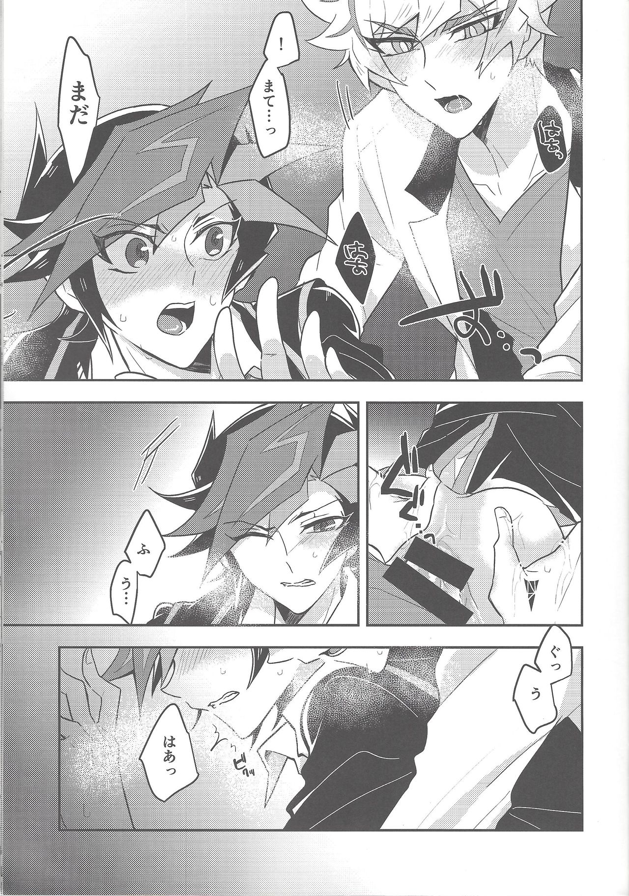 Rojikkuerā - Page 38