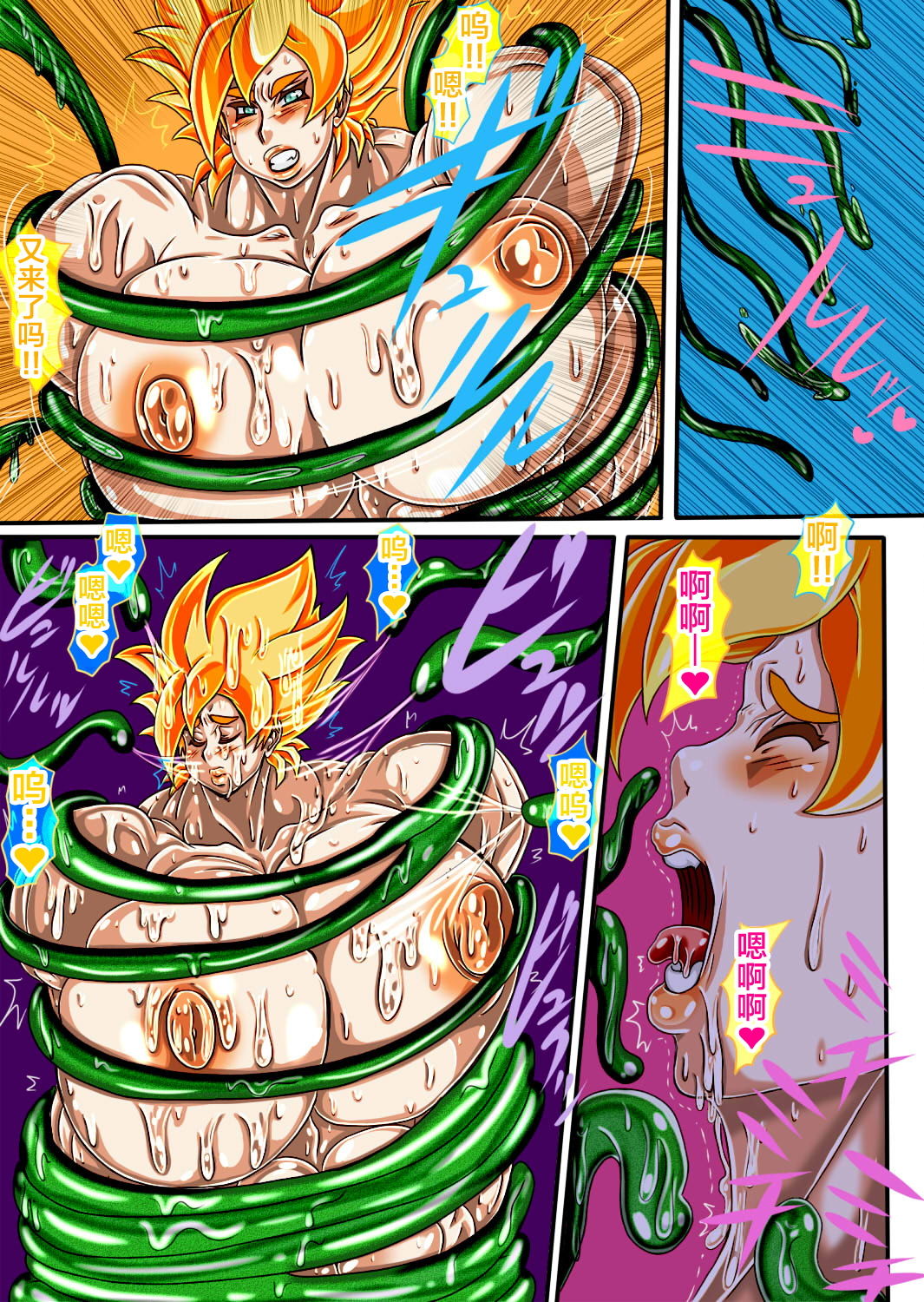 「103」 - Page 46