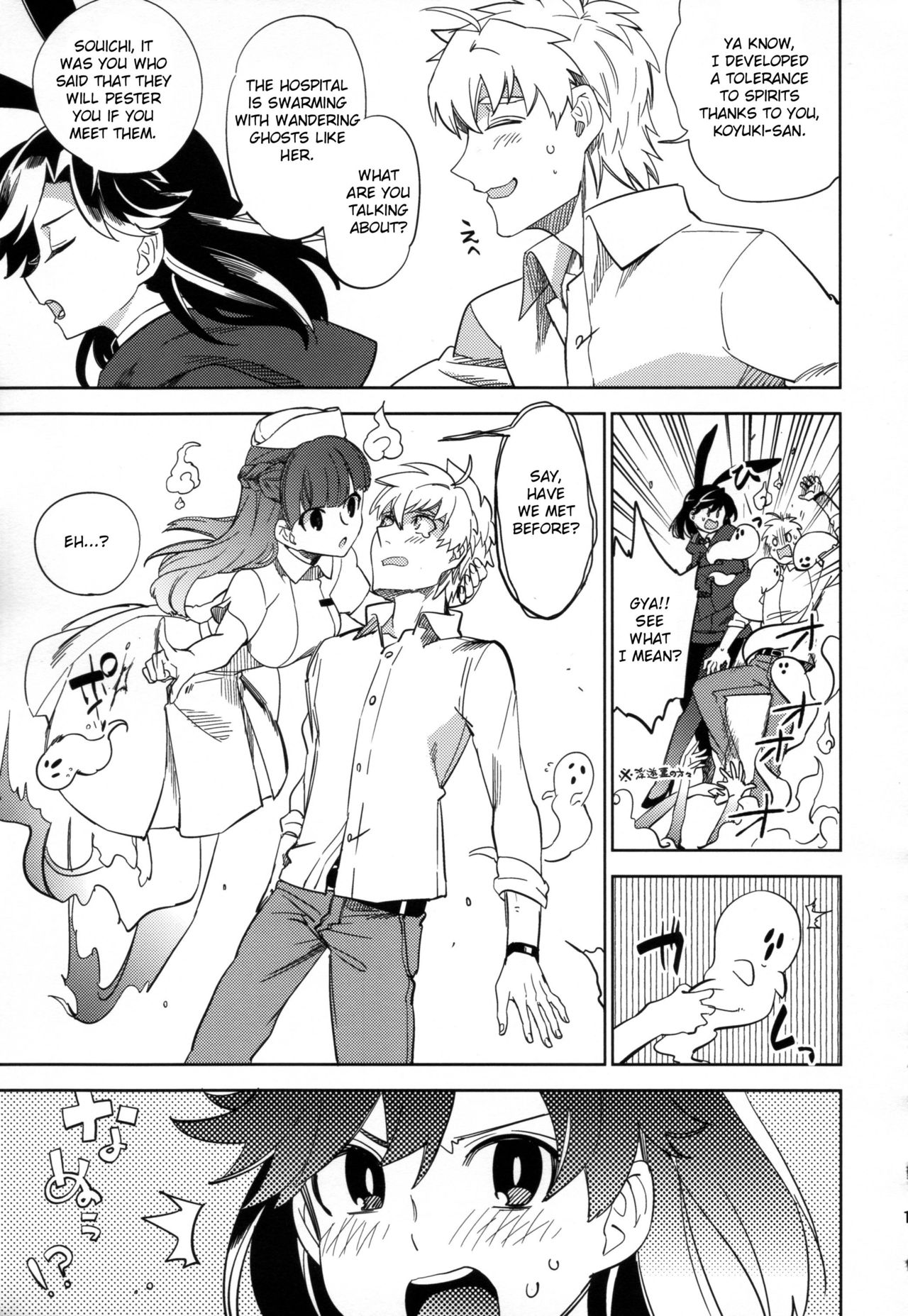 Yojo-han Bunny Part 2 - Page 13