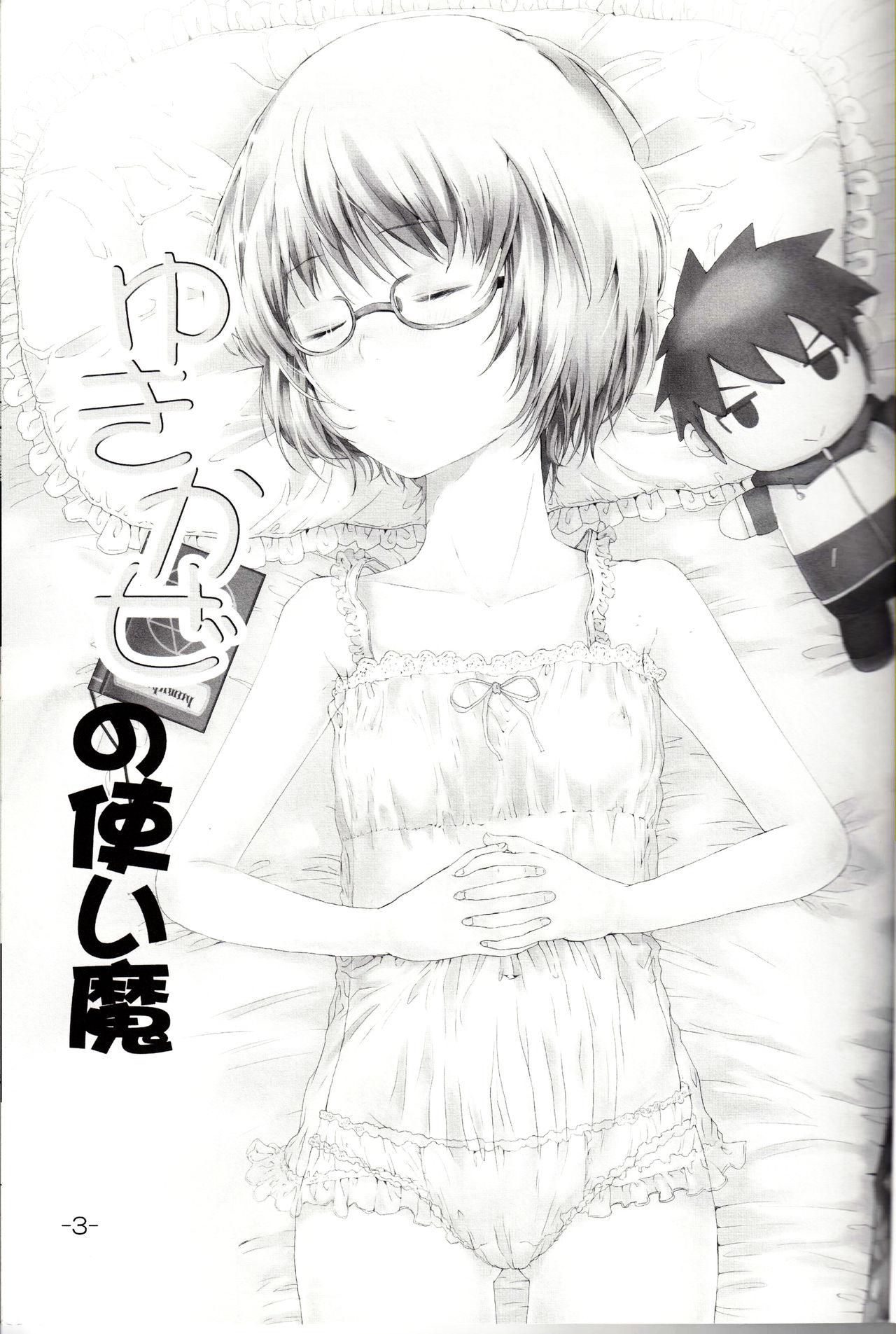 Preview page 2