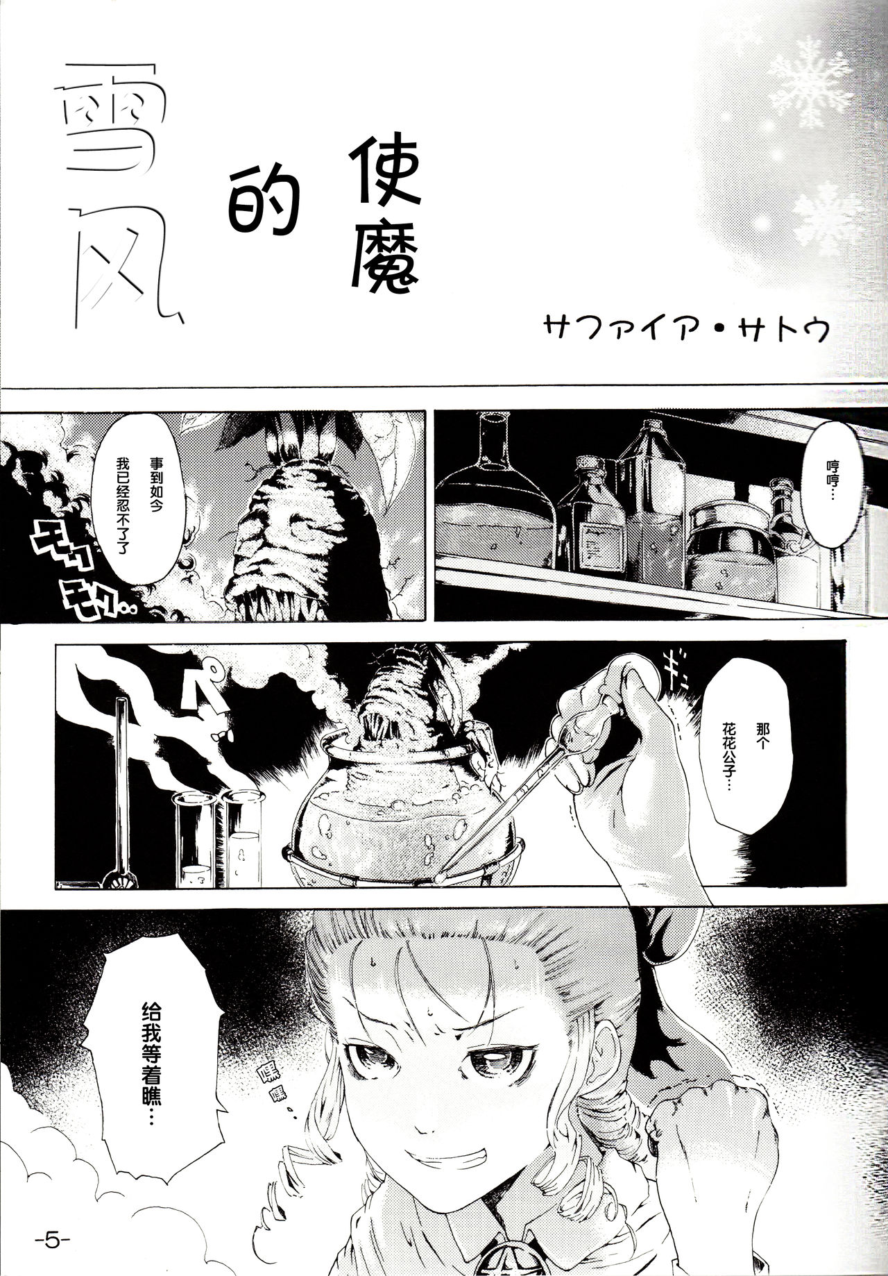 Preview page 4
