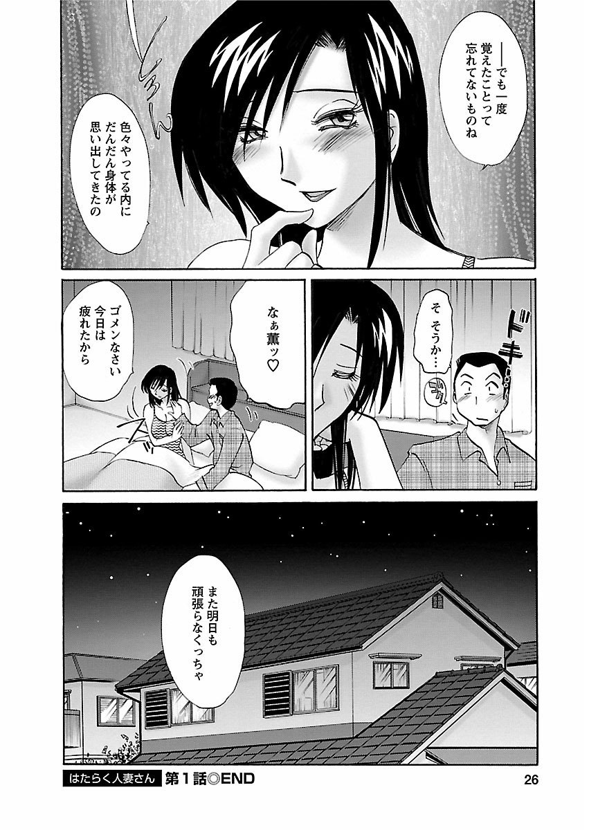 ピザッツこれくしょん : 2 - Page 82