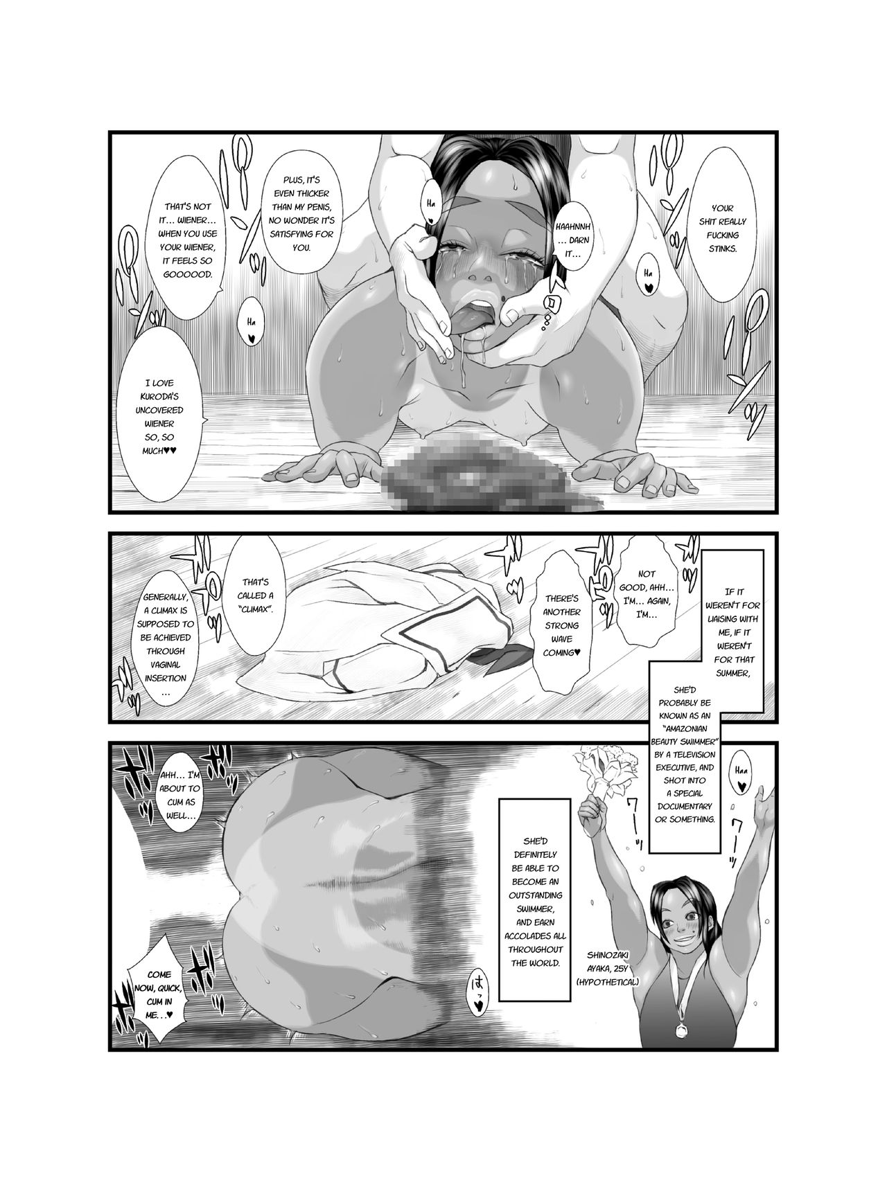 Ko Monkey Ayaka Ch. 2 - Page 17