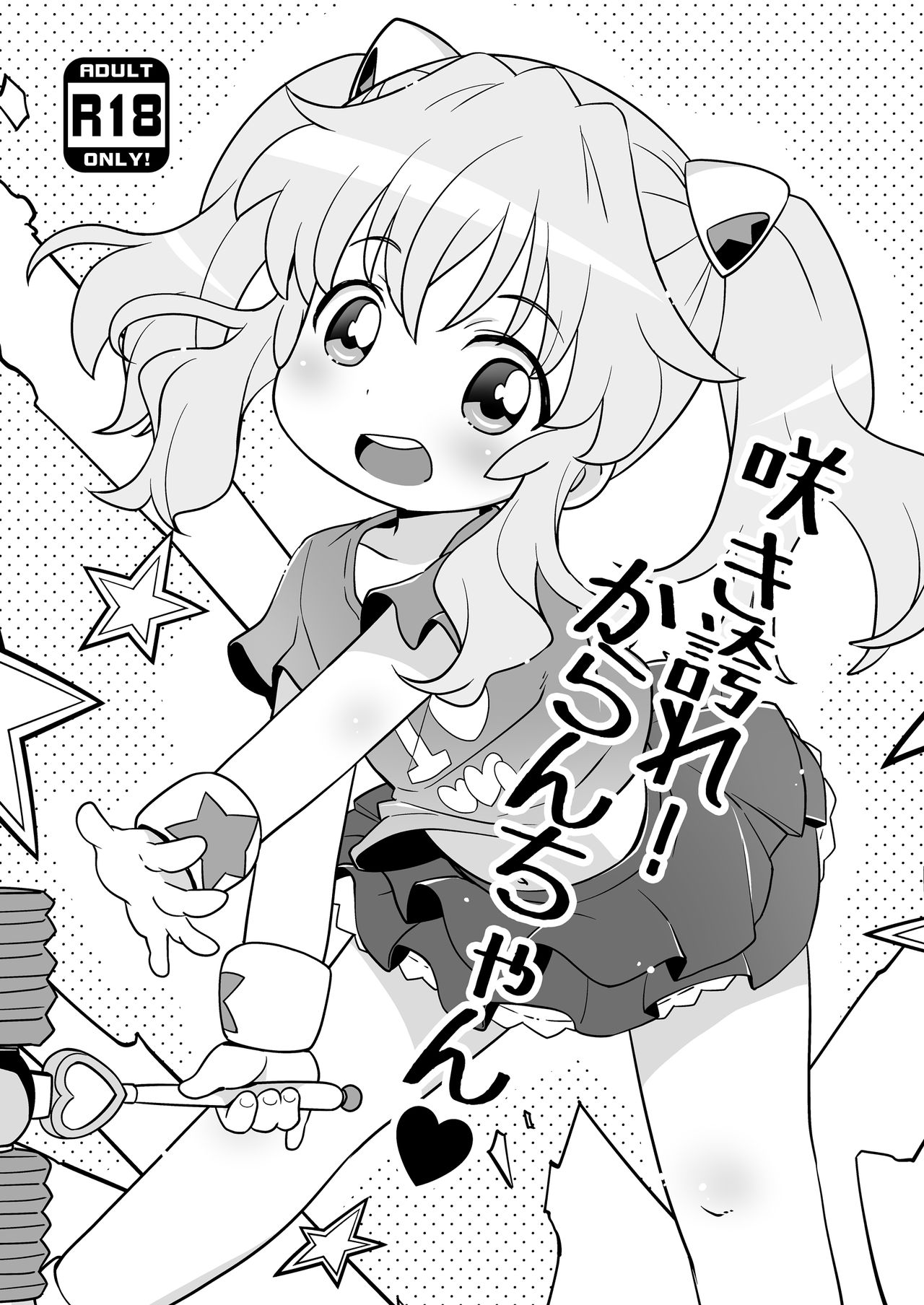 Preview page 1