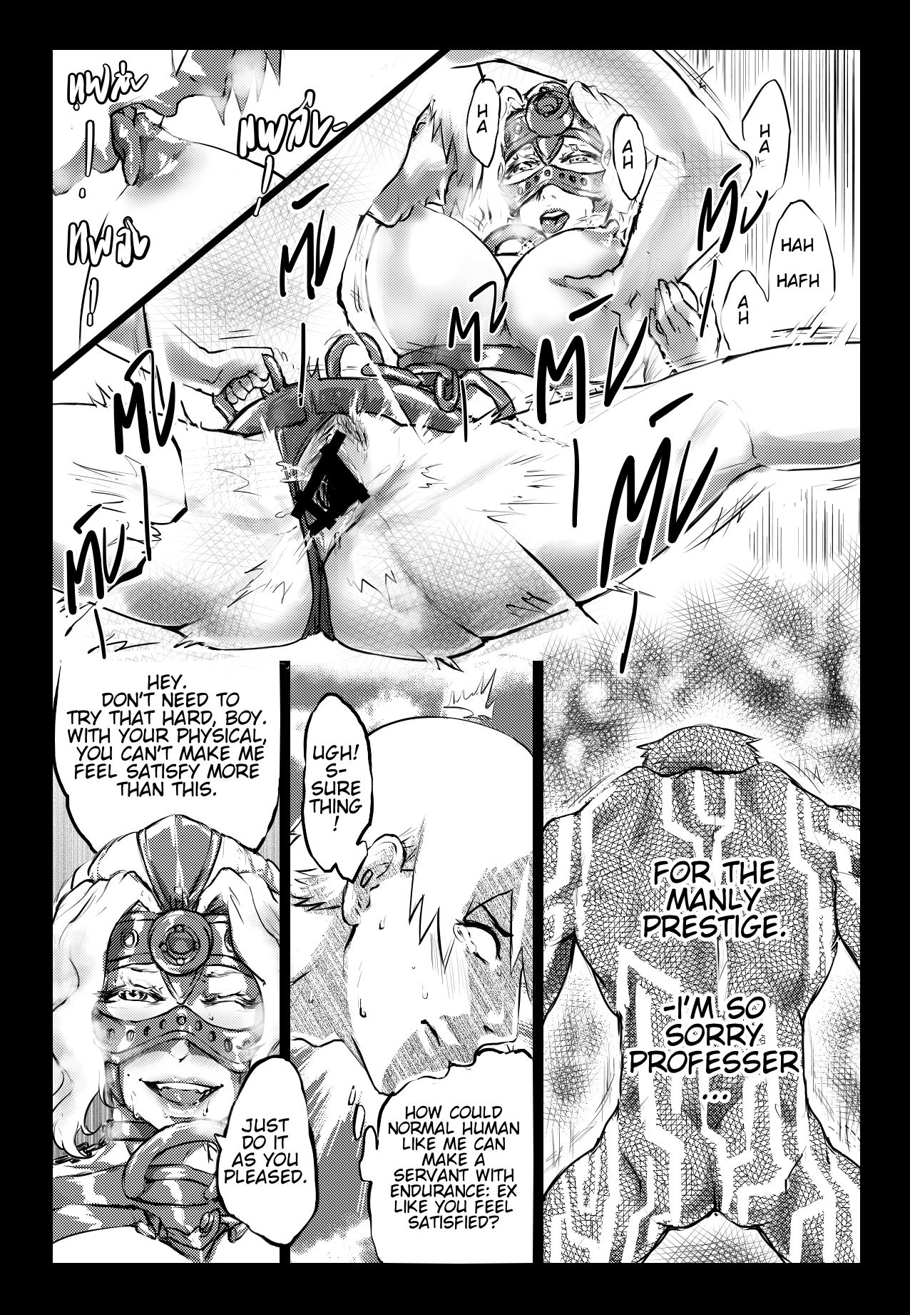 ERROR SUMMONING! 1 - Page 16