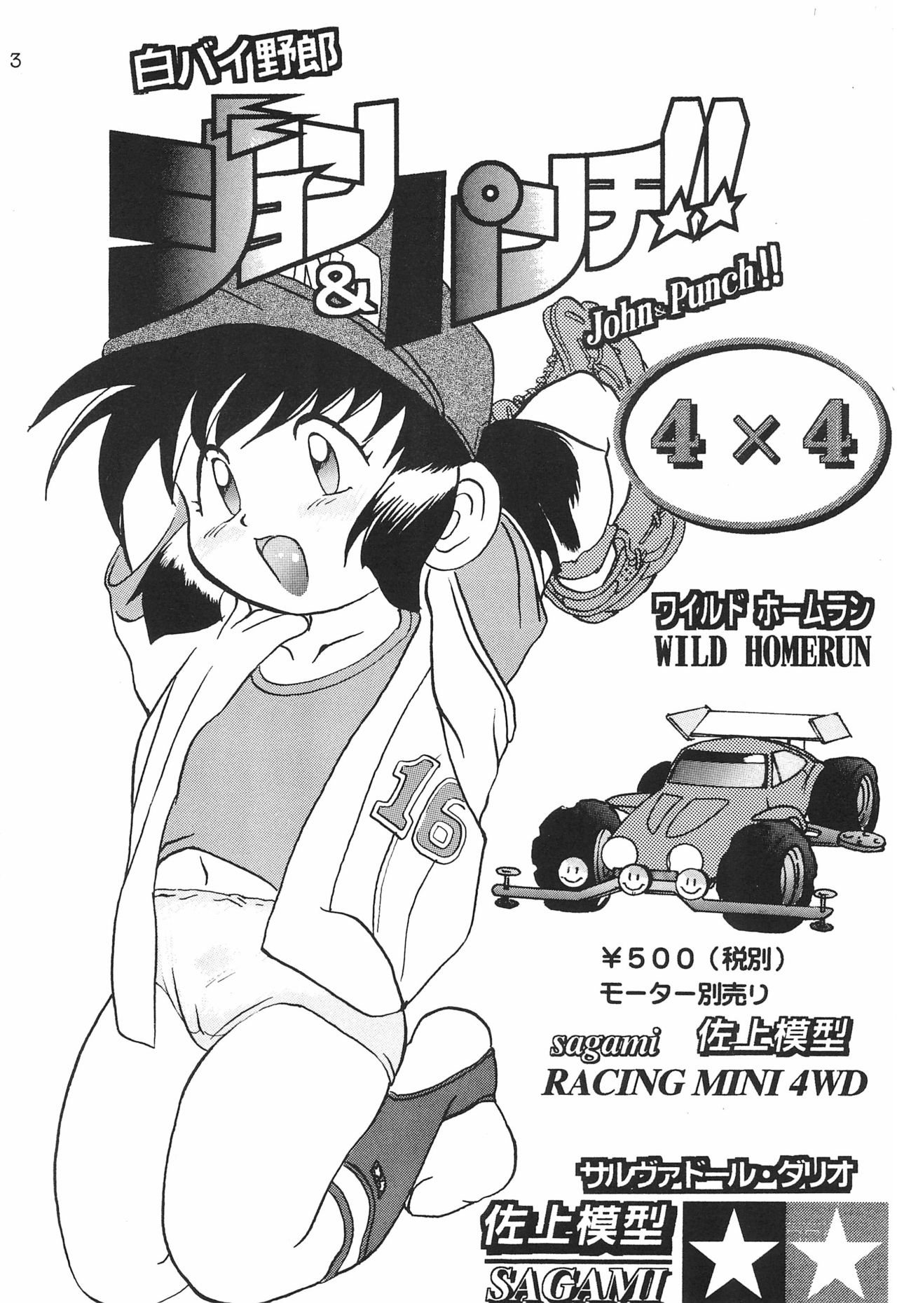 Preview page 5