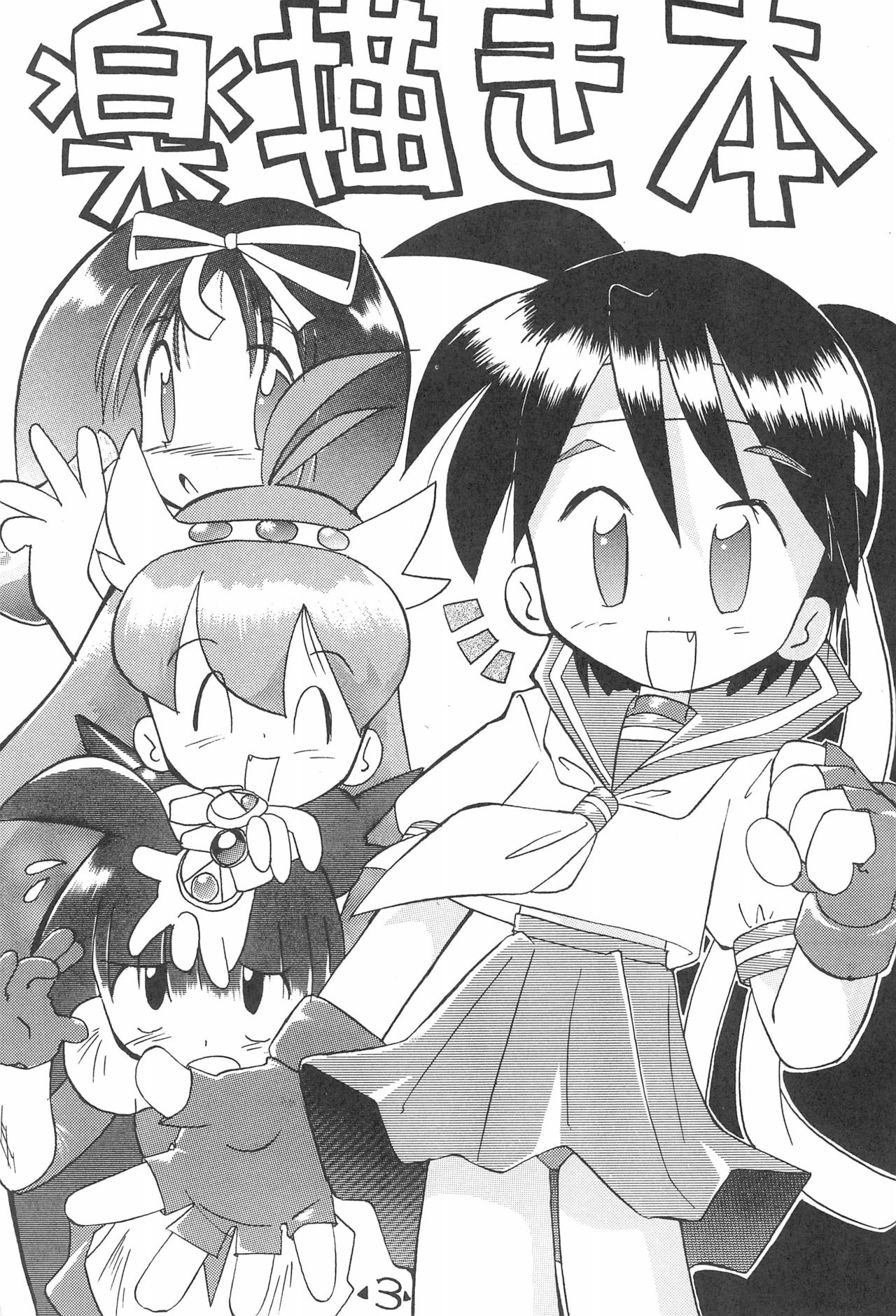 Preview page 5