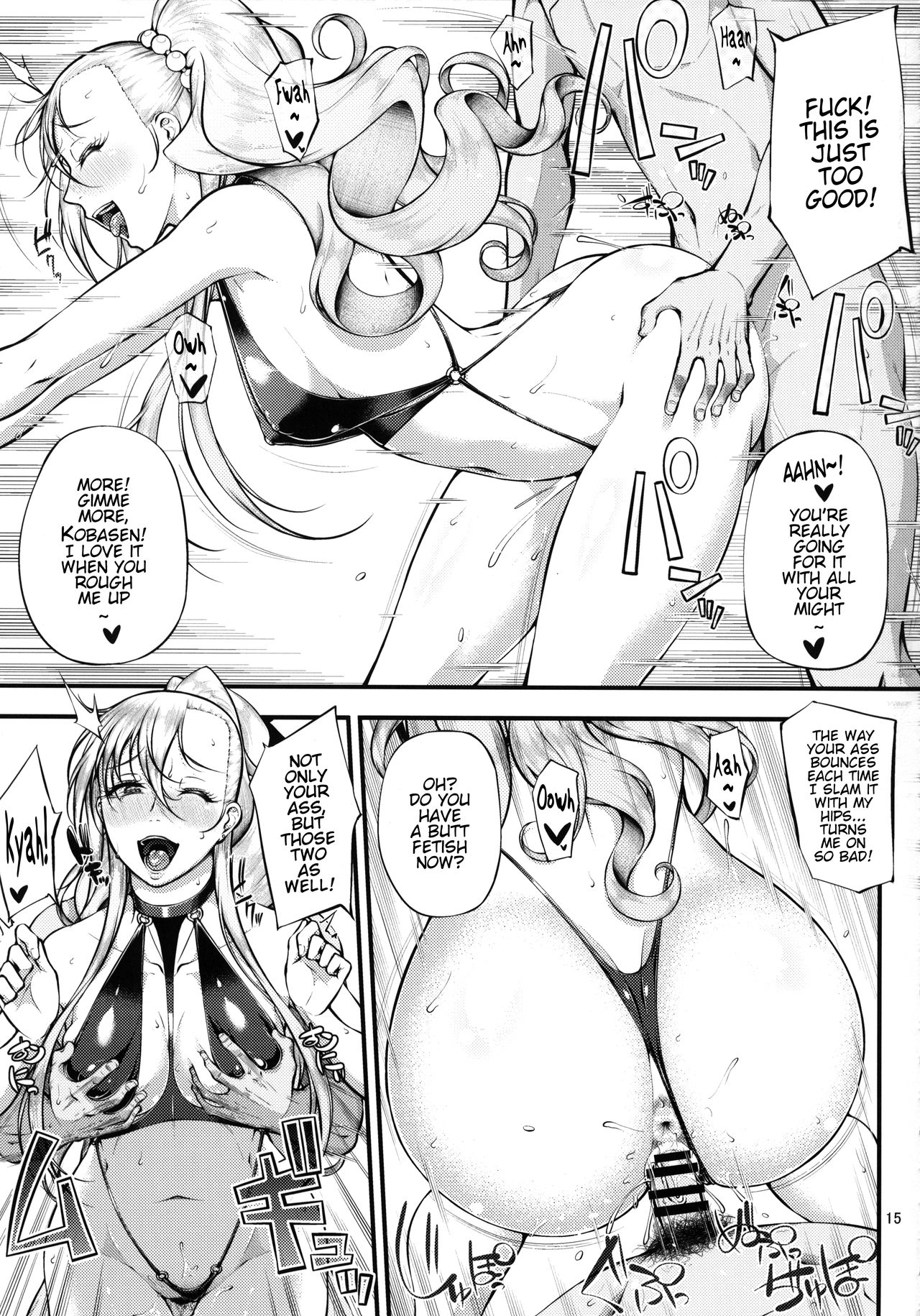 Drastic Summer Vacation - Page 16