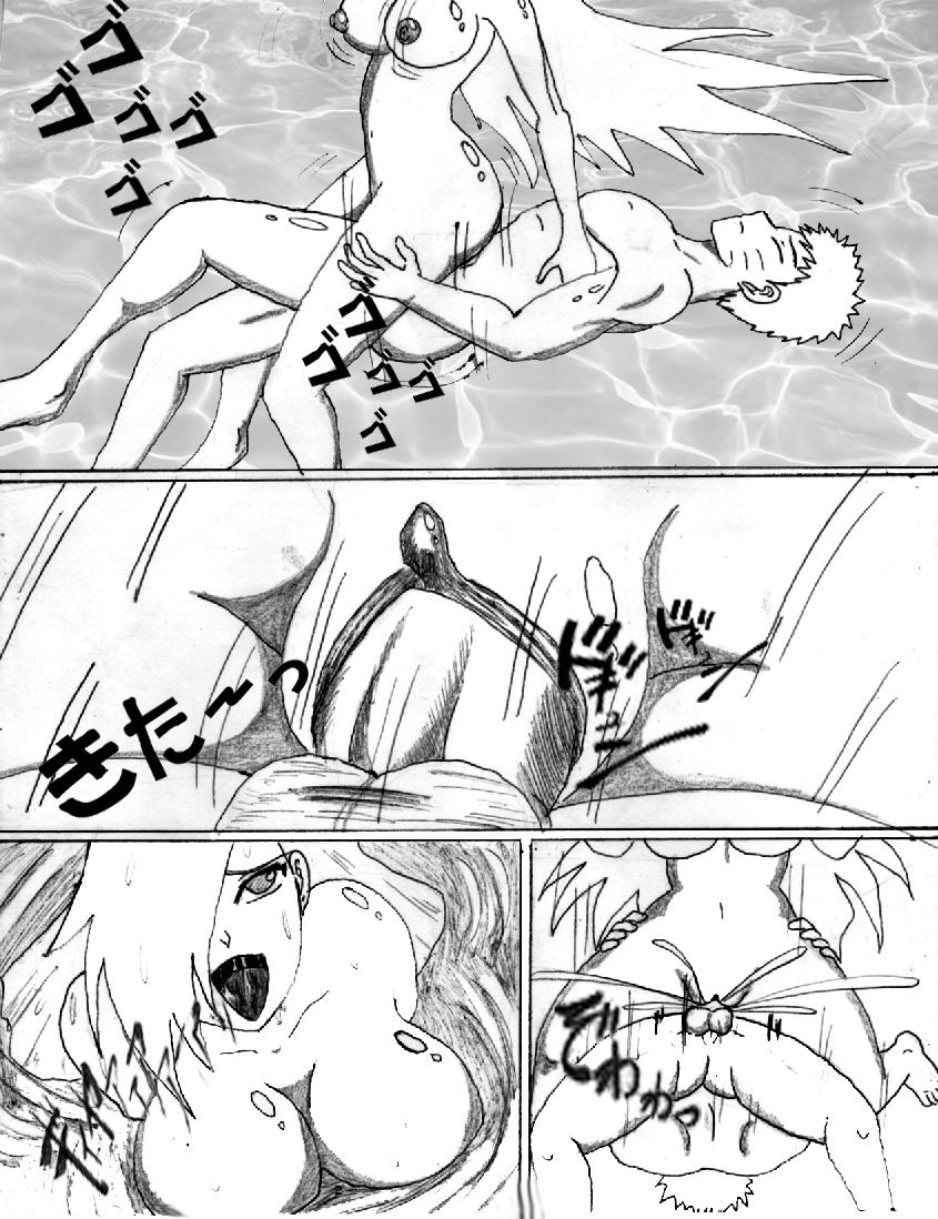 An Unexpected Visitor - Page 42