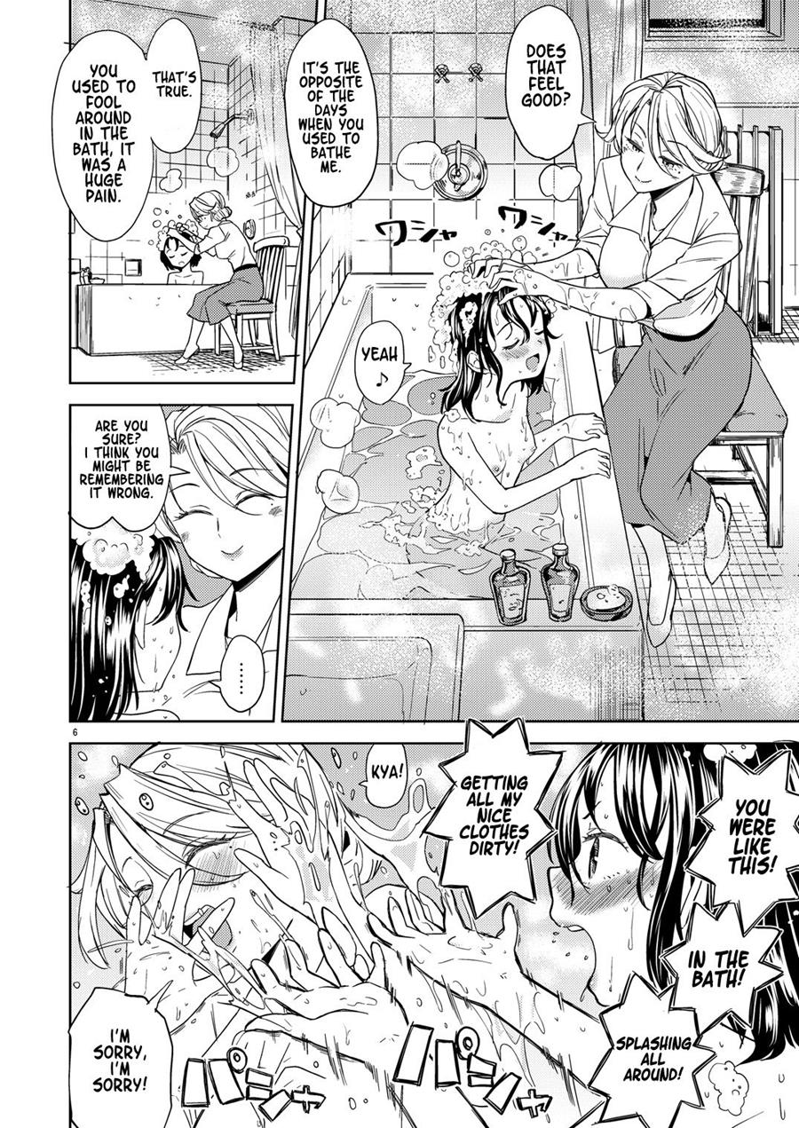 Tapestry Ch.1-2 - Page 41