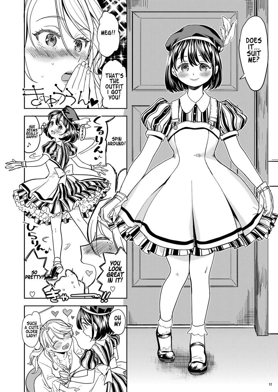 Tapestry Ch.1-2 - Page 47