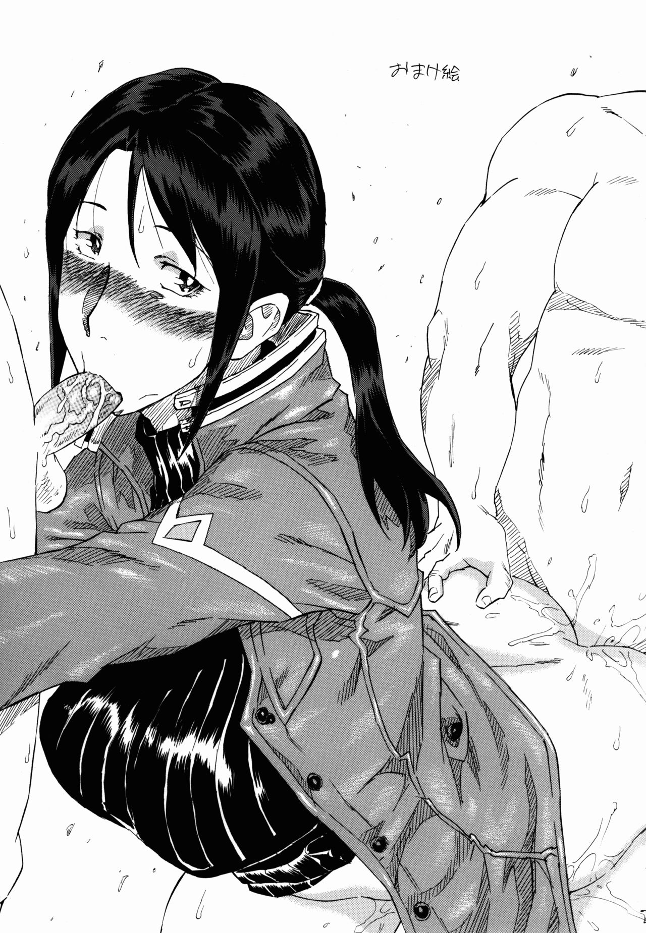 Ei Q Sensou - Page 23
