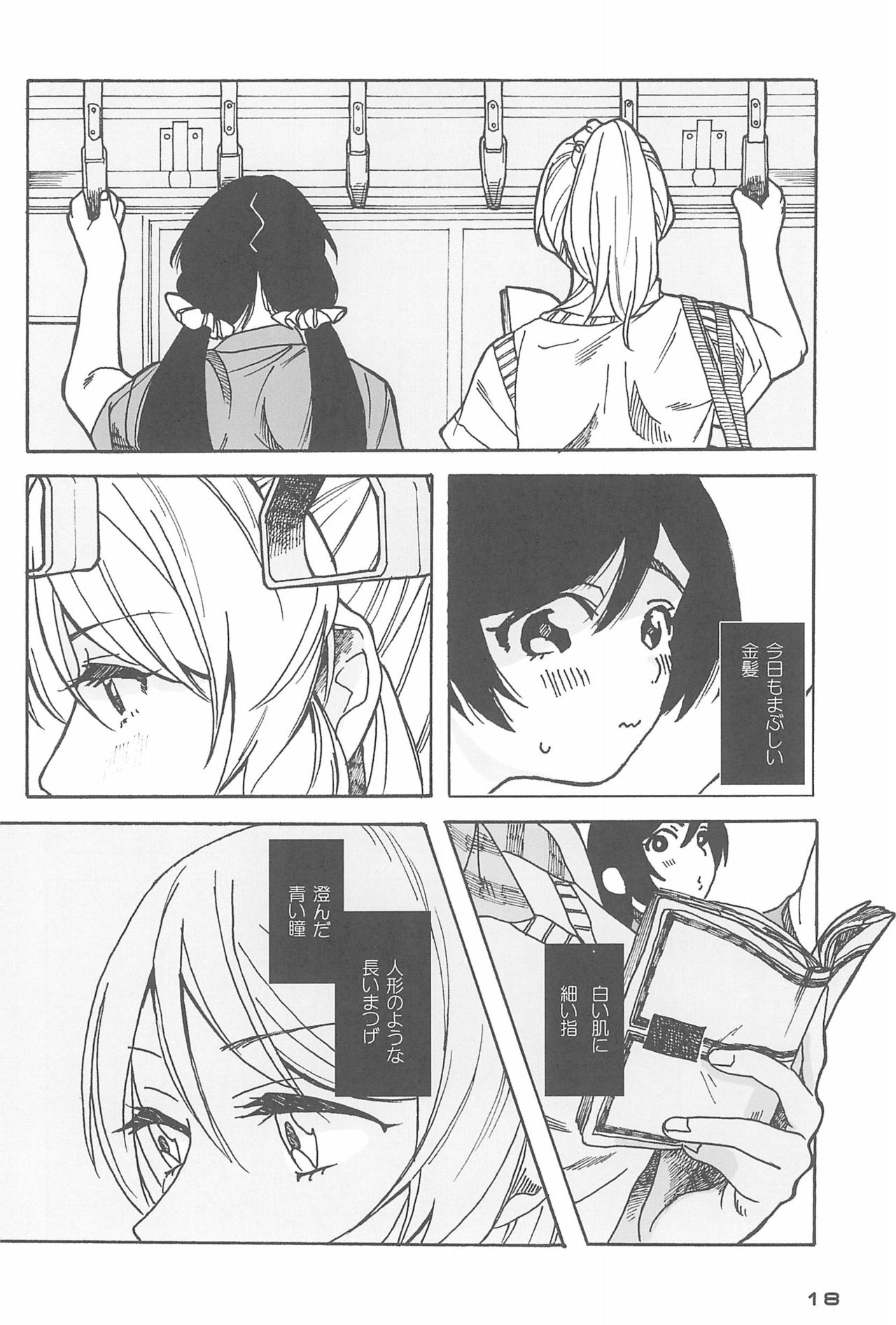 De-Dedde-!!!!!!!! - Page 20