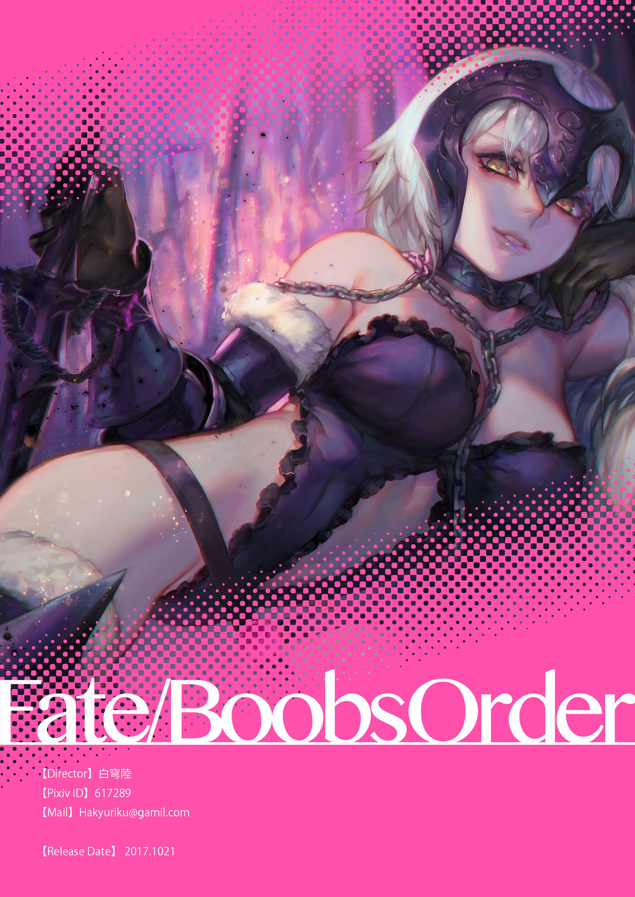 Fate/Boobs Order - Page 15