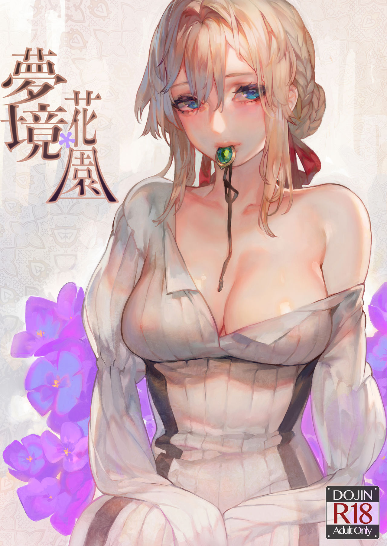 Preview page 1