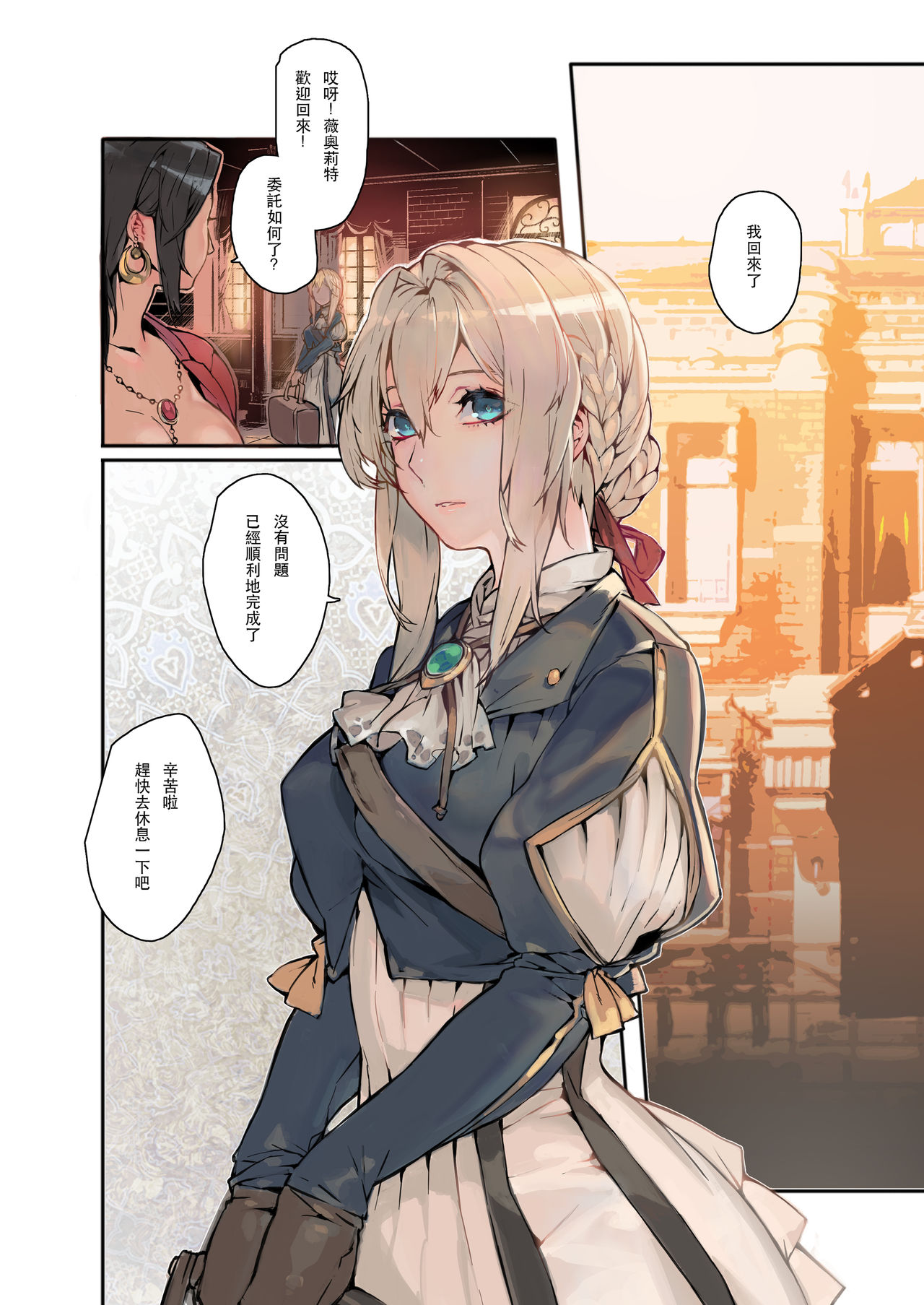 Preview page 3