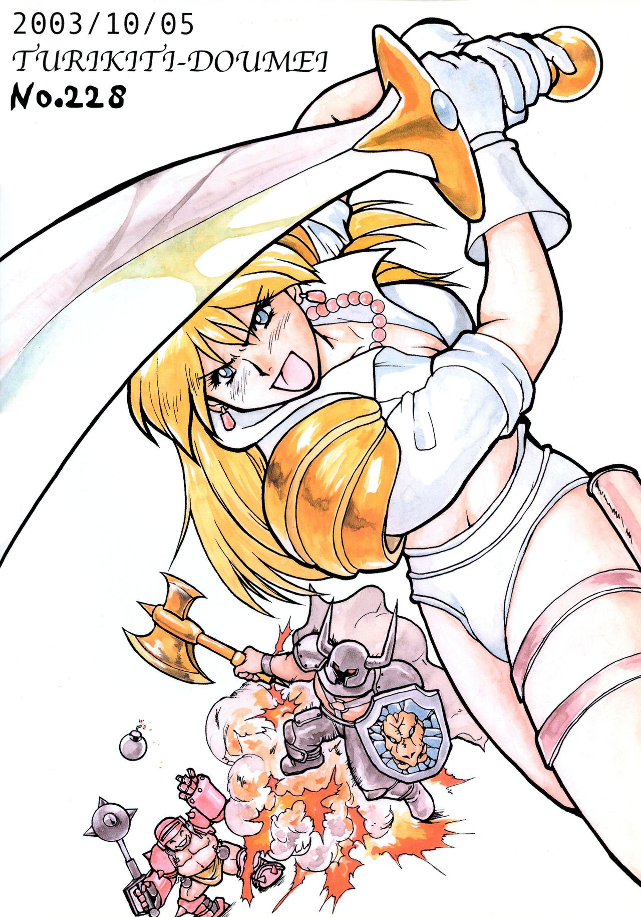 Preview page 2