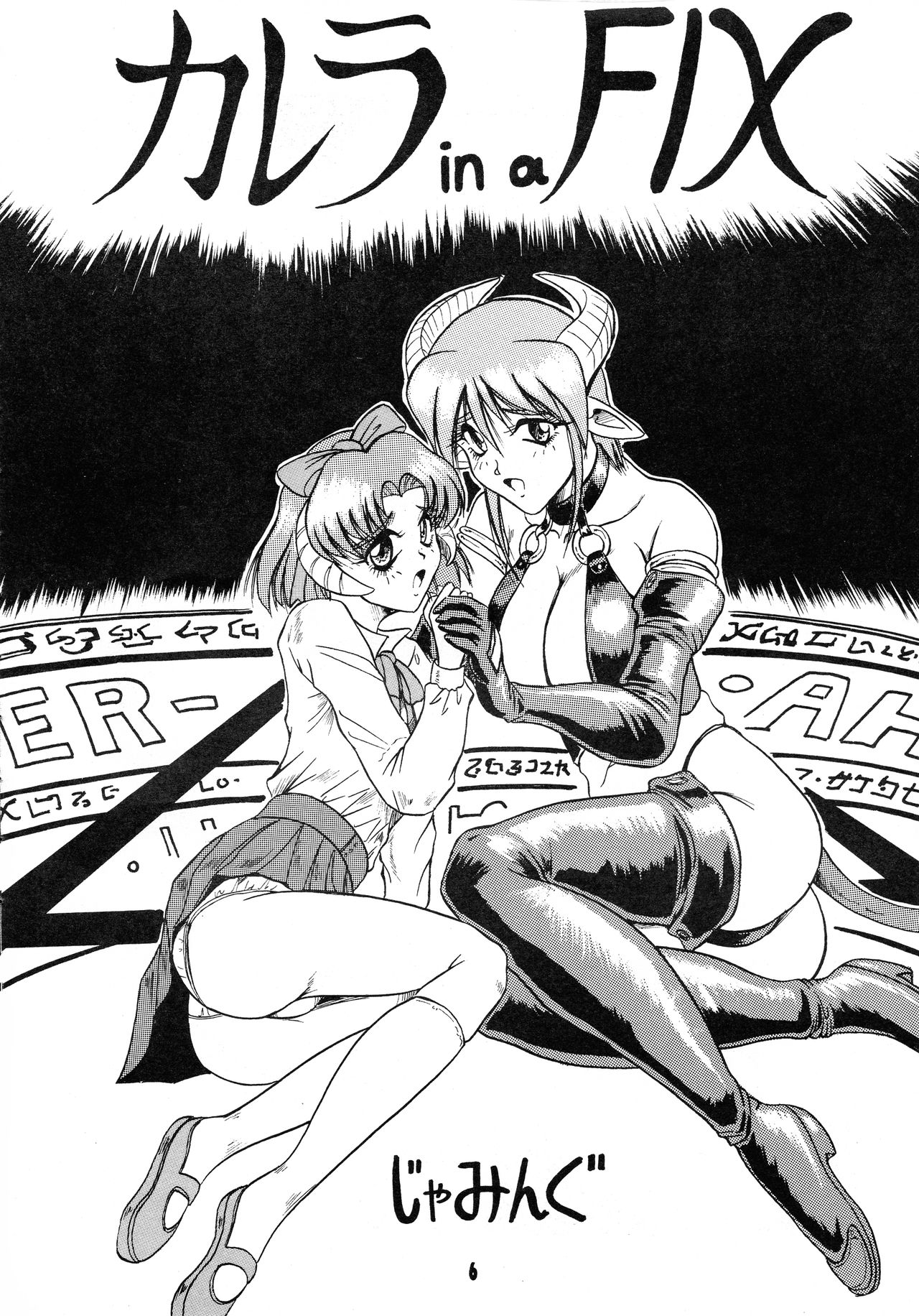 Preview page 6