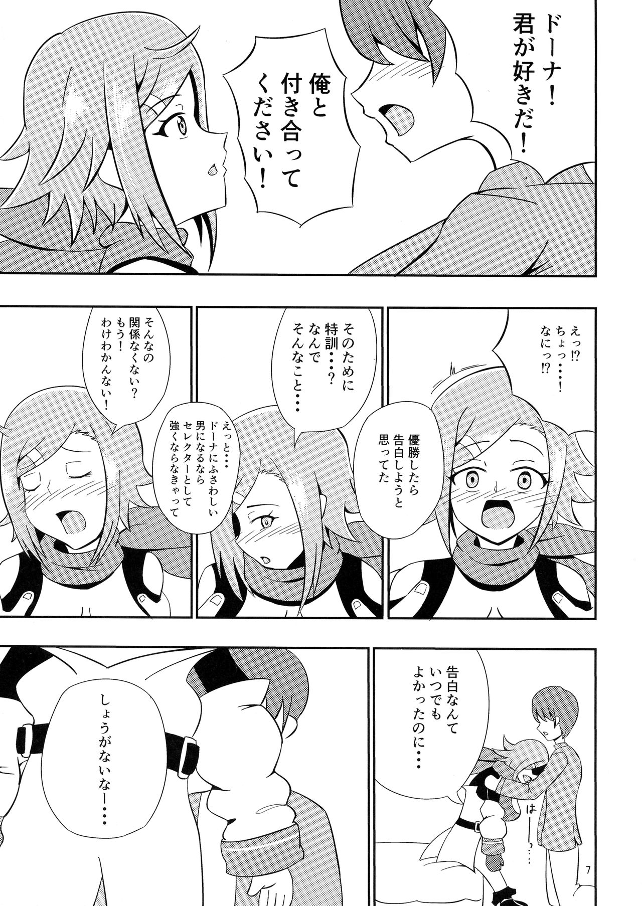 Preview page 7