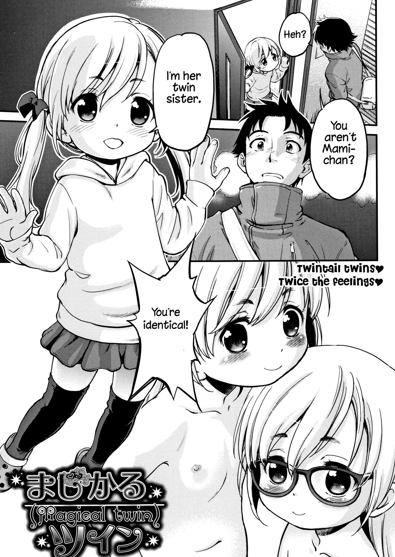 Gachiro 1-5 - Page 53