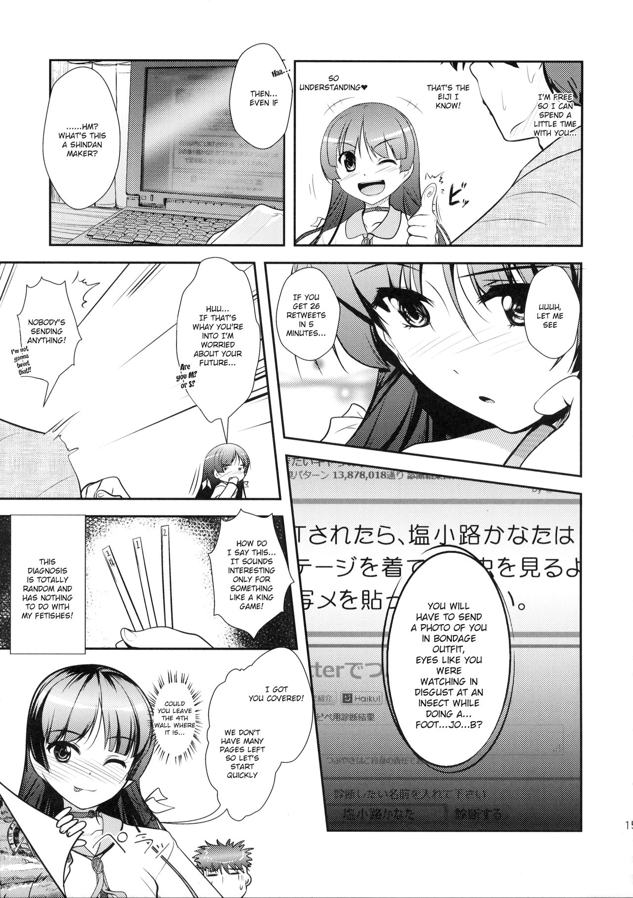 Musuko Maniacs! - Page 14