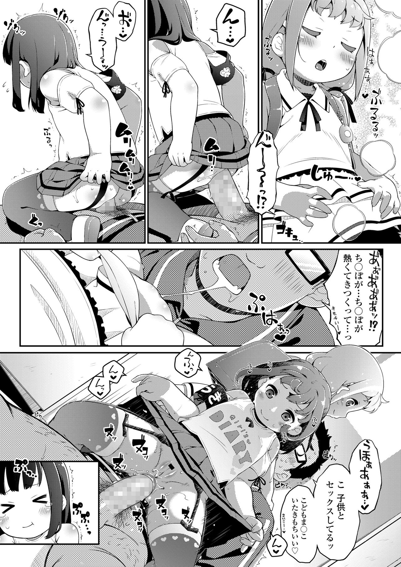 COMIC LO 2020-08 - Page 41