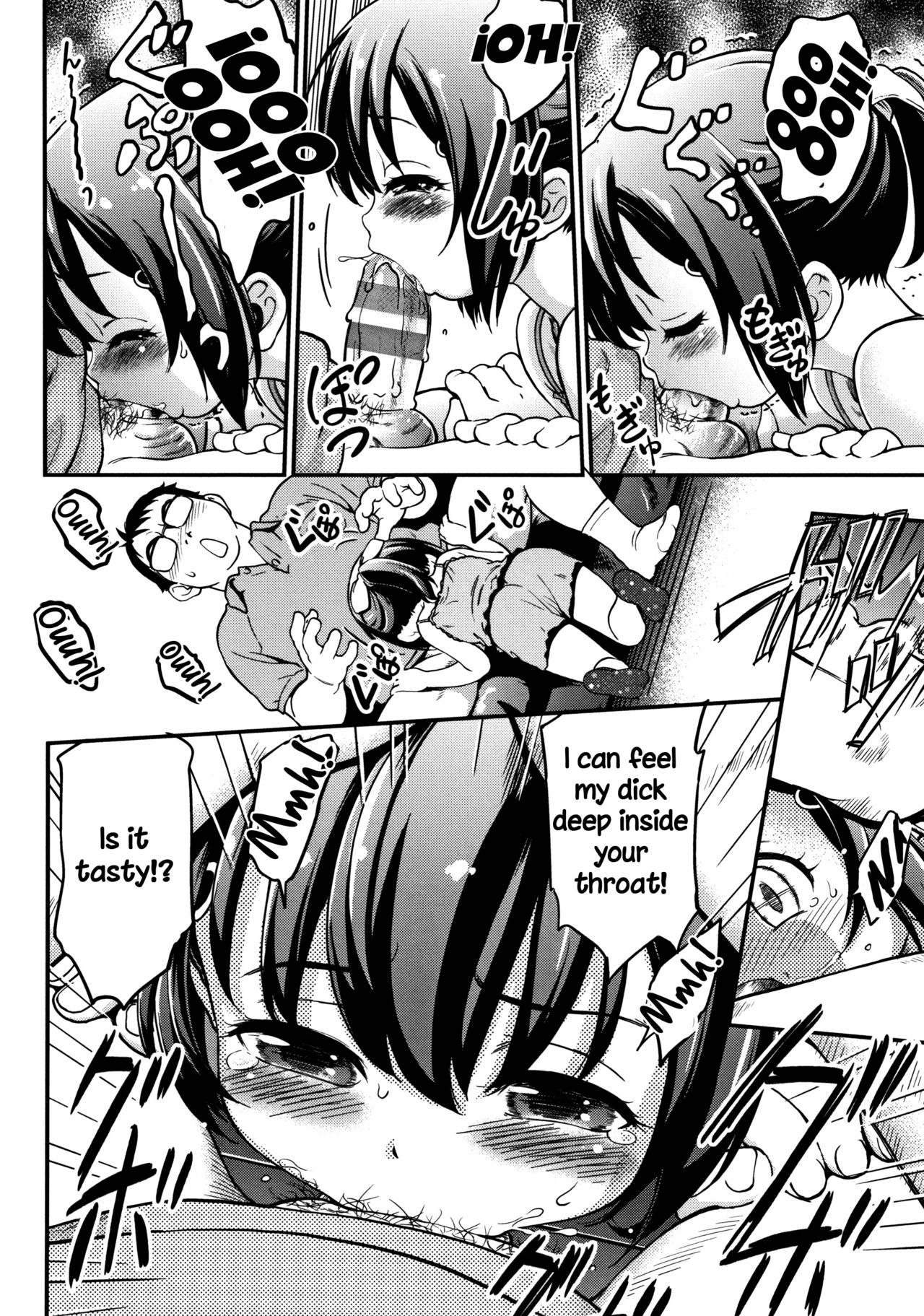 Gachiro 1-6 - Page 76