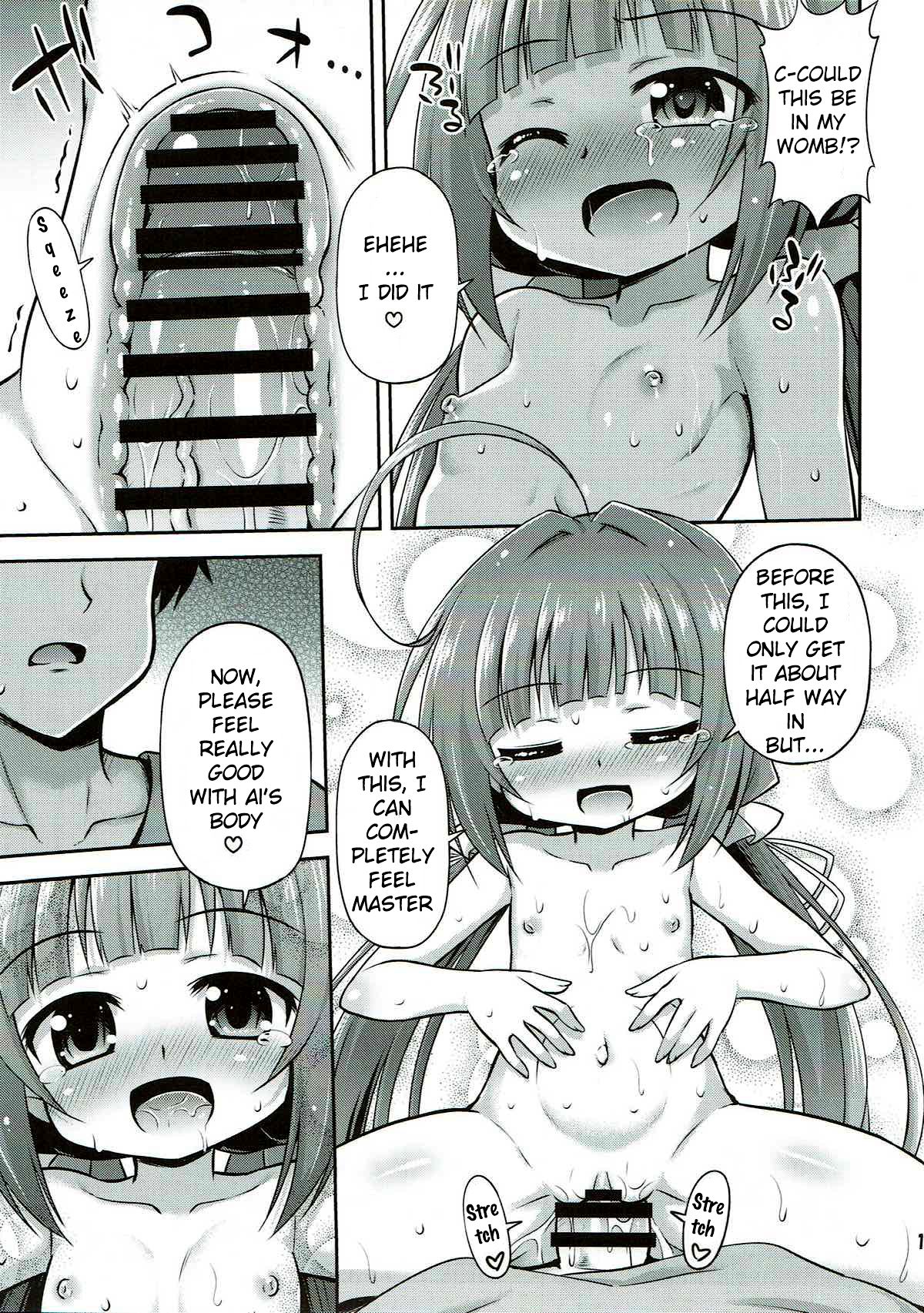 Uchideshi no Oshigoto! - Page 16
