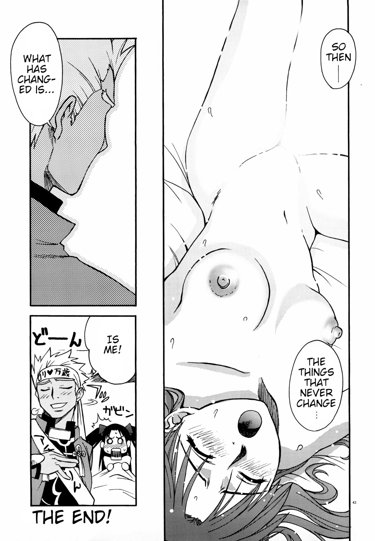 Moon-river - Page 42