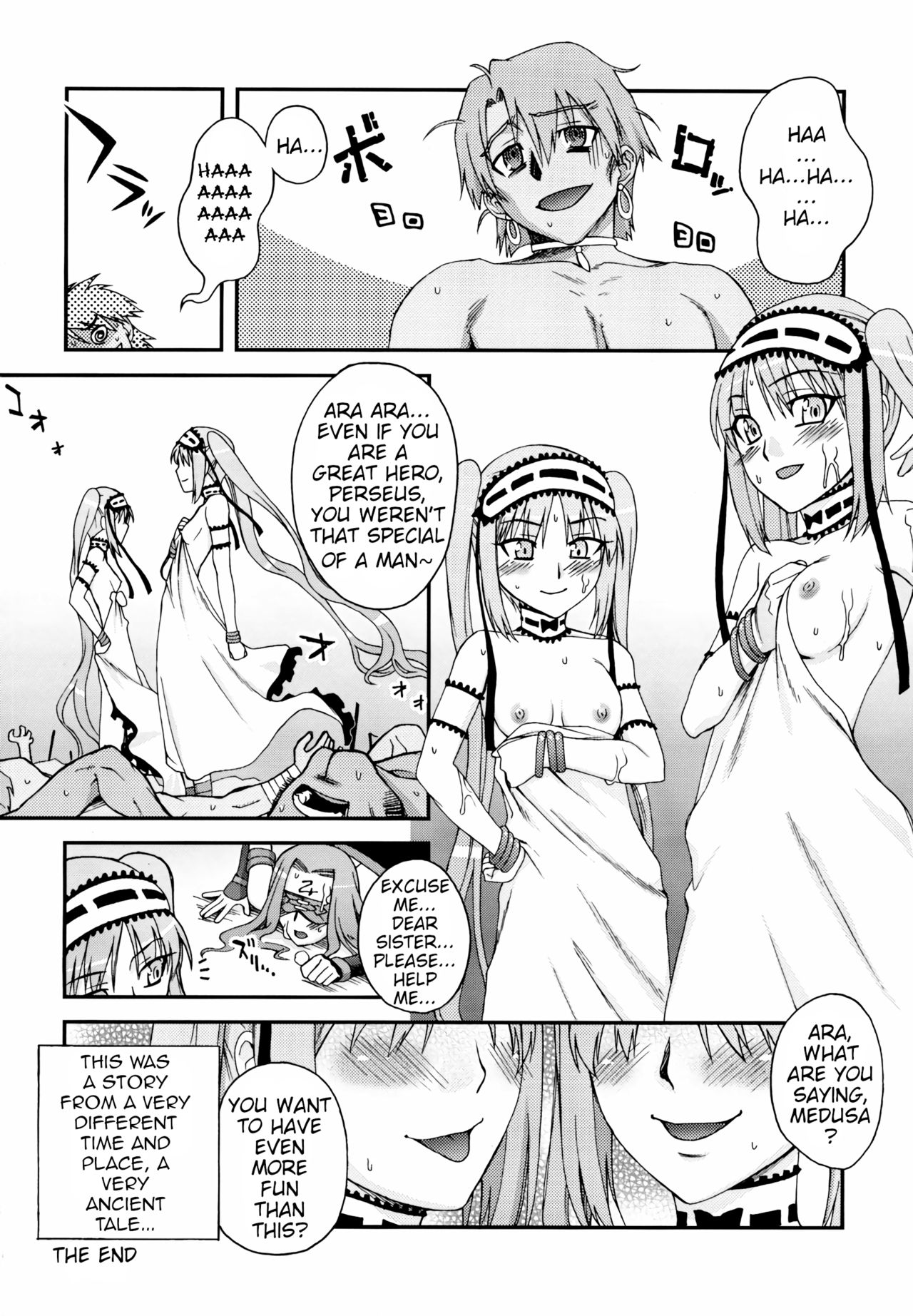 Moon-river - Page 95