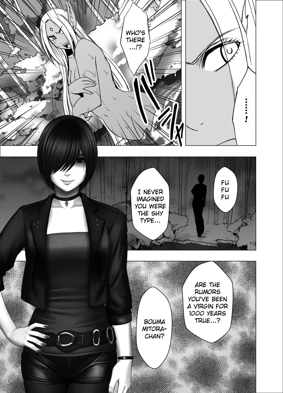 True Taimashi Kaguya 2 - Page 6