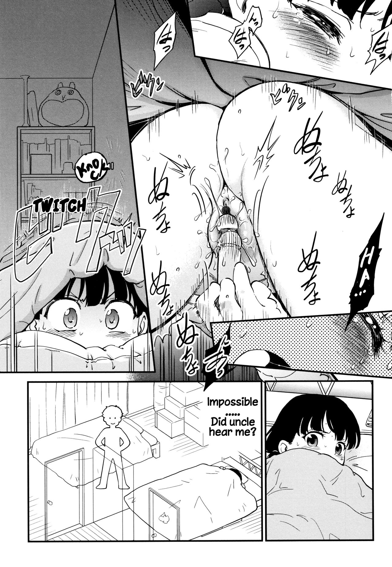 Gachiro 1-8 - Page 133