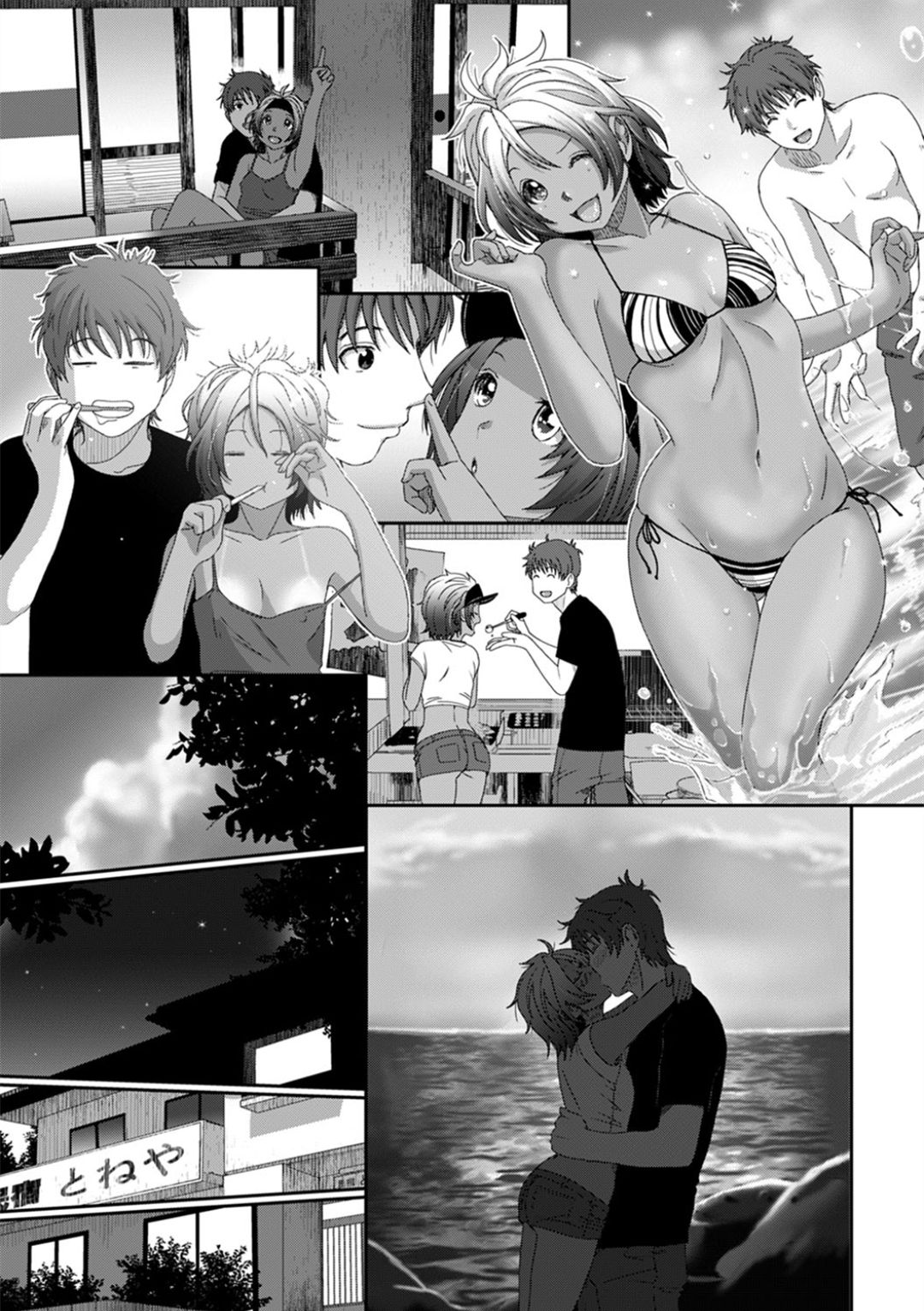 Rarefure Ch. 08~29 - Page 458