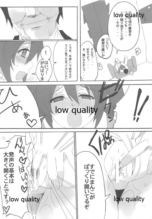 Wasa Colle Eroshi - Page 11