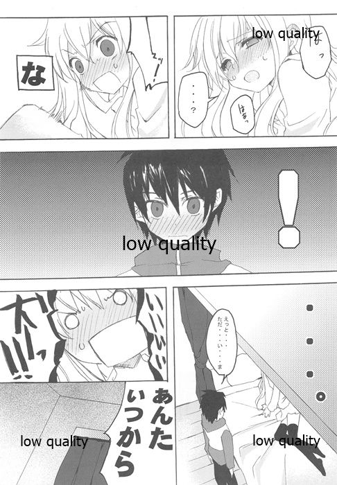 Wasa Colle Eroshi - Page 34