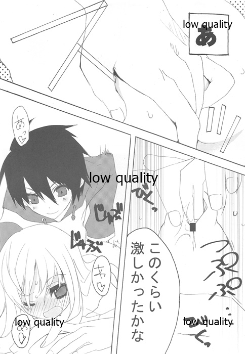 Wasa Colle Eroshi - Page 38