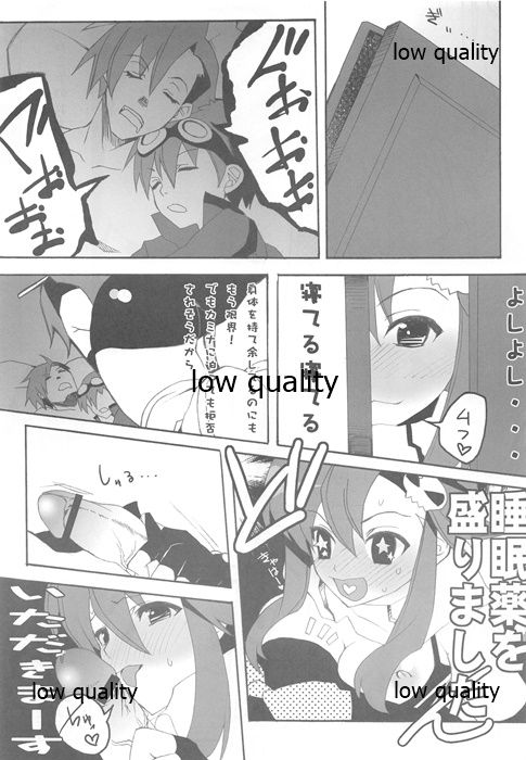 Wasa Colle Eroshi - Page 46