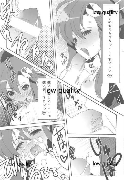 Wasa Colle Eroshi - Page 47
