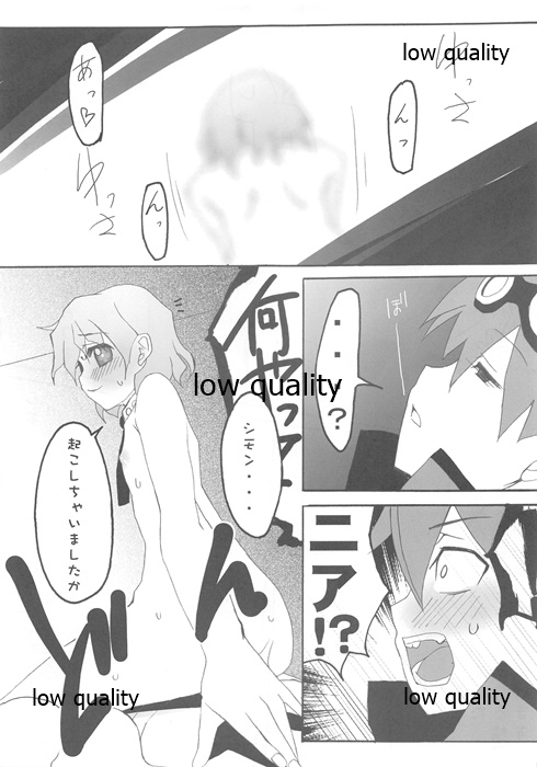 Wasa Colle Eroshi - Page 50