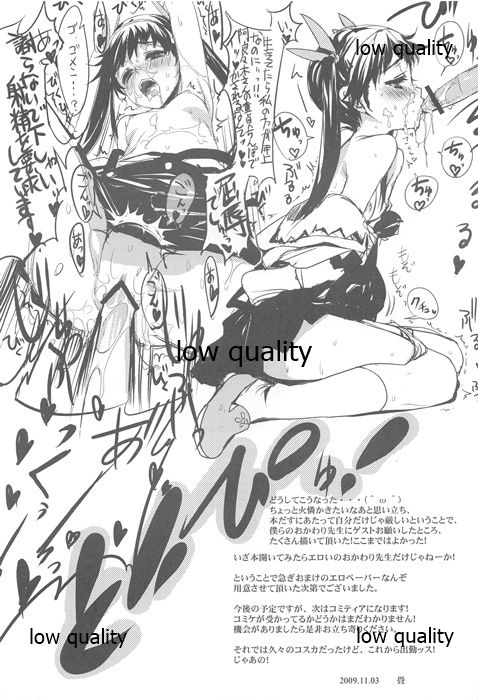Wasa Colle Eroshi - Page 60