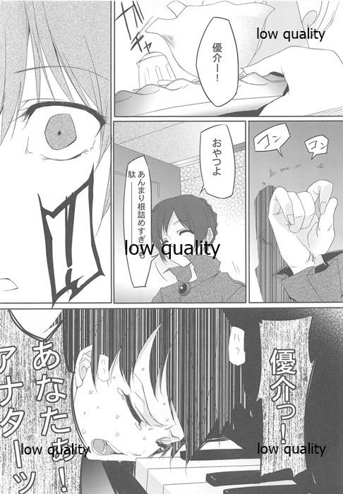 Wasa Colle Gotta - Page 10