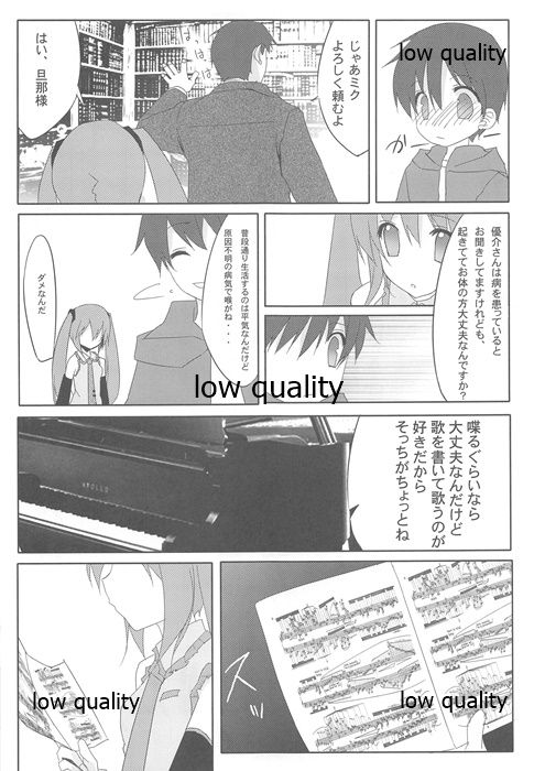 Wasa Colle Gotta - Page 14