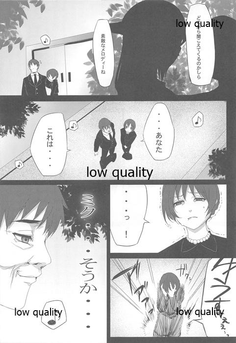 Wasa Colle Gotta - Page 25