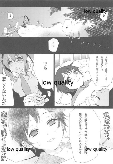 Wasa Colle Gotta - Page 26