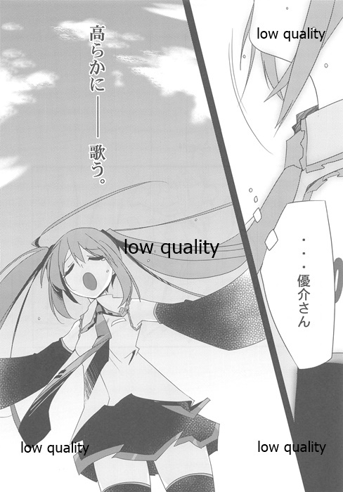 Wasa Colle Gotta - Page 27