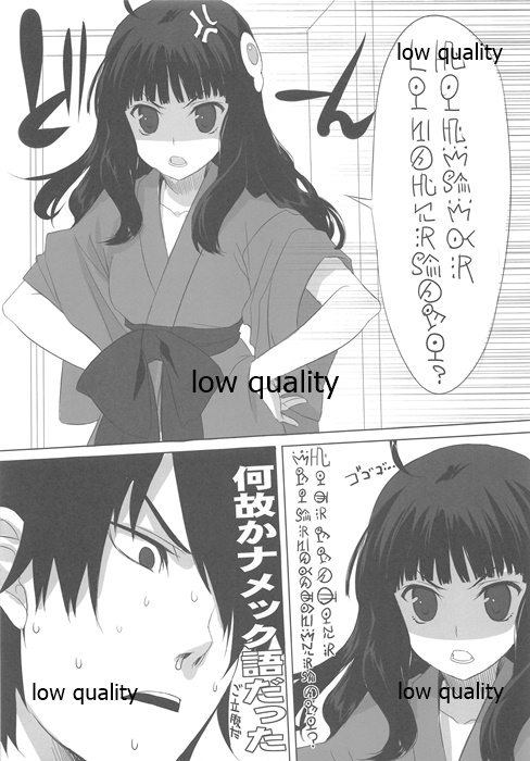 Wasa Colle Gotta - Page 35